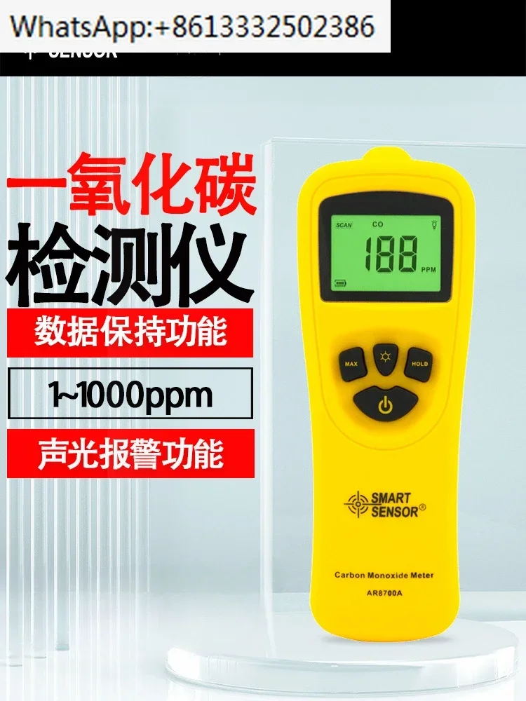 

Household carbon monoxide detector, digital display, handheld carbon monoxide , gas concentration CO detector