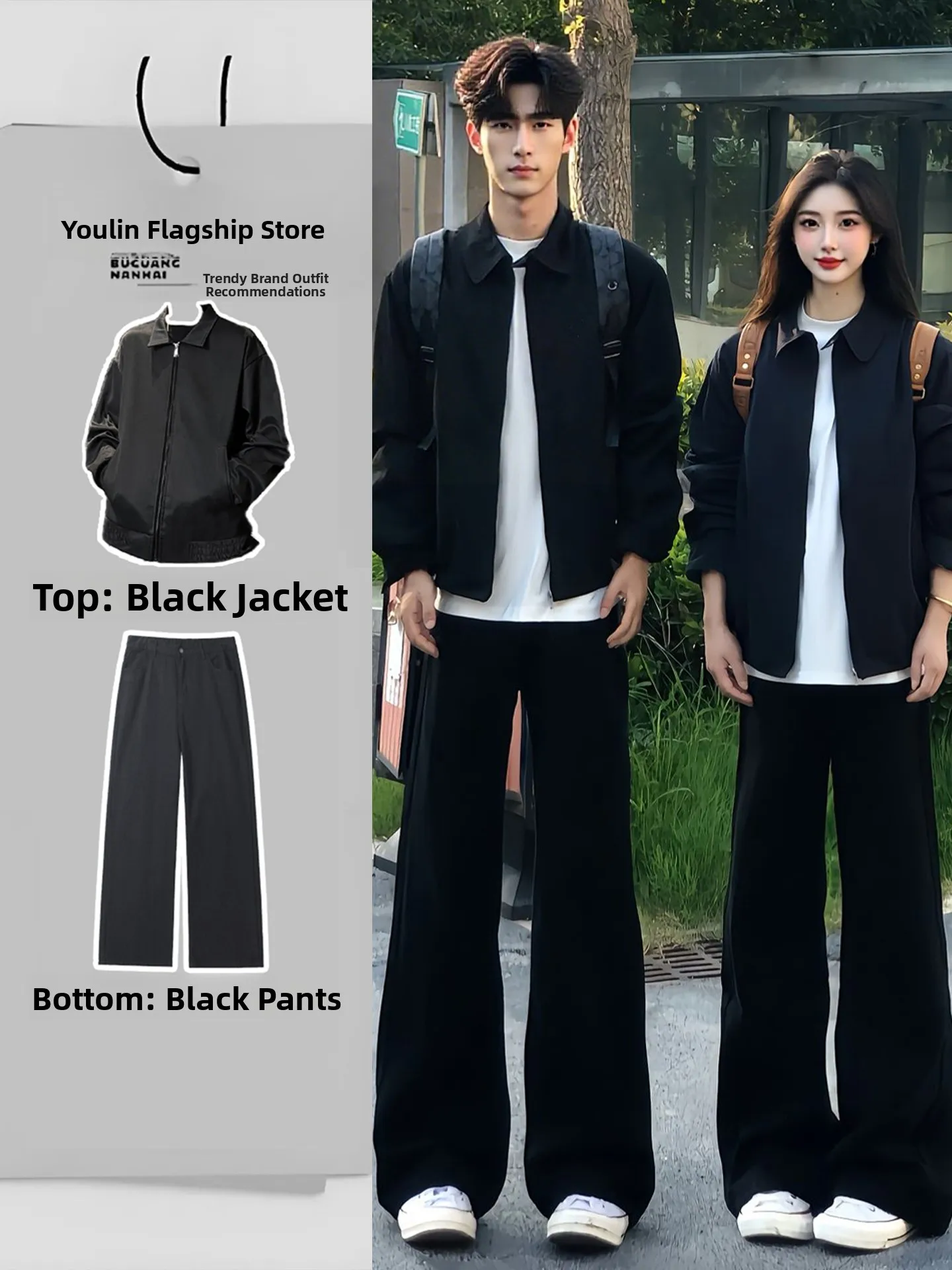 

Комплект мужских джинсов Cleanfit American Sle: крутые расклешенные брюки Haome Bla и куртка Flight Jaet — повседневный молодежный тренд