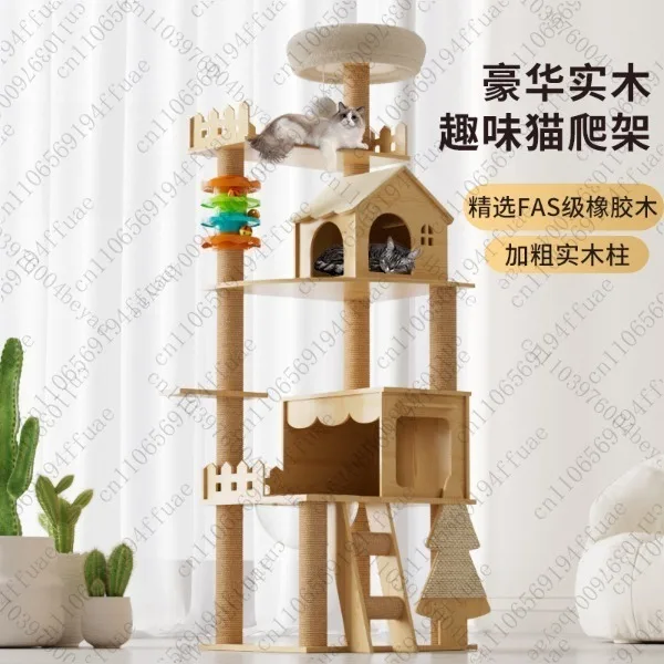 All solid wood climbing frame  tree cat frame pet supplies furniture climbing frame big special cat toy