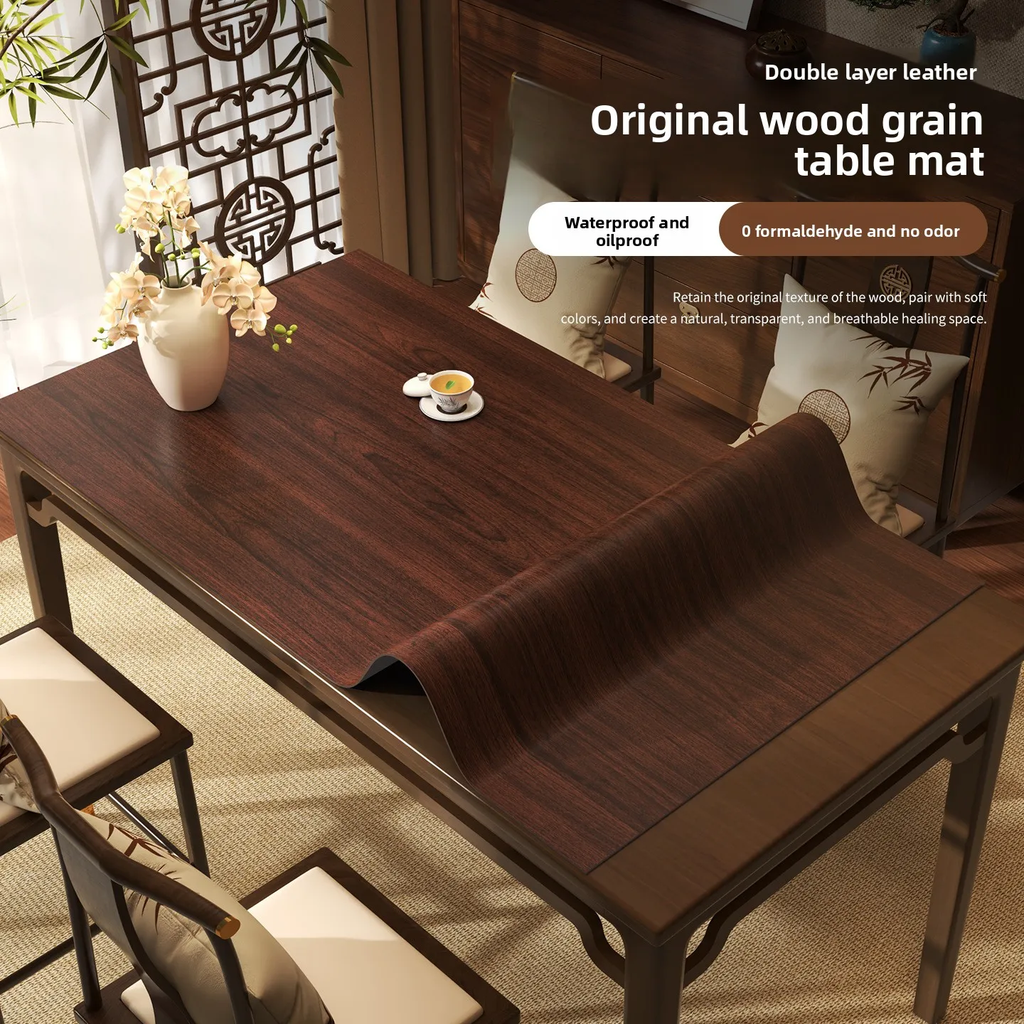 Home Textiles News - New Wabi Sabi Pu Leather Table