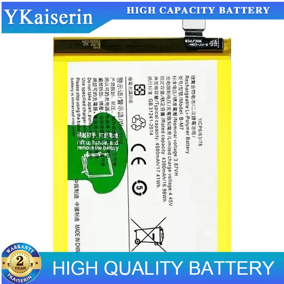 

4500Mah B-M7 Durable For Vivo S6 Mobile Phone Battery Stable