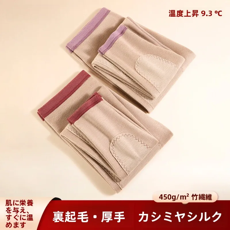 camere-pantalones-calidos-con-forro-de-seda-para-mujer-pantalones-largos-de-cintura-alta-ropa-interior-para-el-hogar-pantalones-termicos-de-invierno