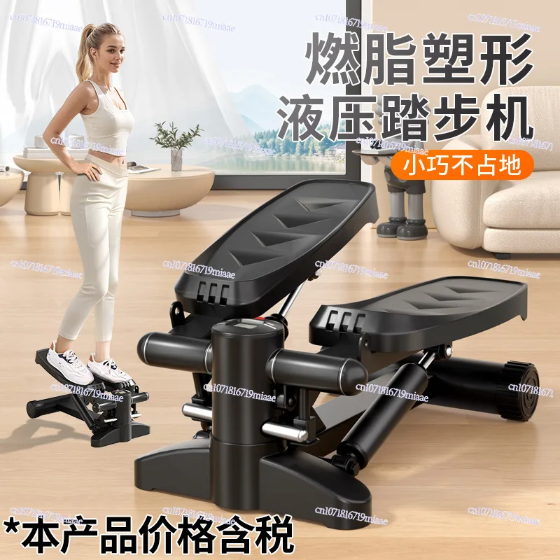 Fitness, weight loss, slimming legs, home small fitness, silent in place, spacewalk, shaping stepper