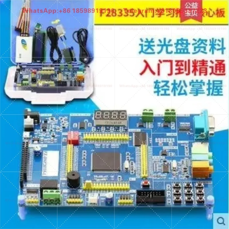 TMS320F28335  dsp development board/learning 28335 core
