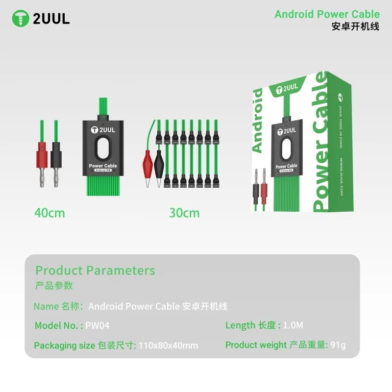 

Flexible Silicon Power Boot Cable - 2UUL PW Series for Secure iPhone Samsung Charging Motherboard Repair Tool Kit
