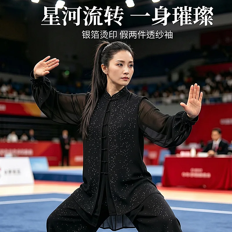 Women Performance Tai Chi Uniform 2026 New Fairy Competition Suit Beautiful Martial Arts Practice Wear Men Spandex Set Costume
