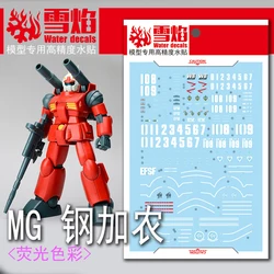 Model Decals Water Slide Decals Tool For 1/100 MG Guncannon Fluorescent Sticker Models Toys Accessories