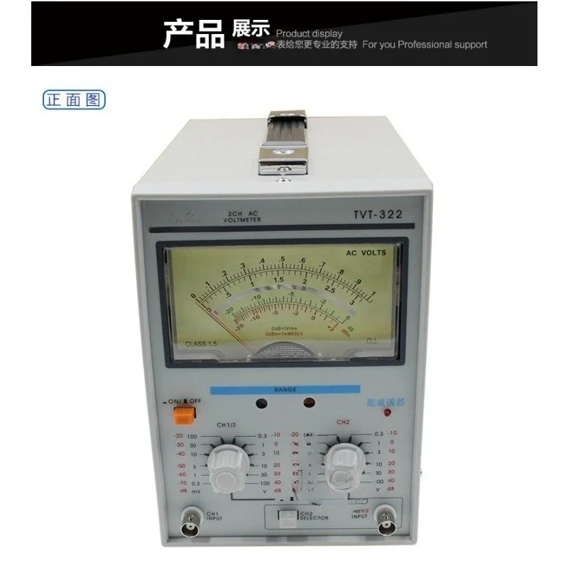 TVT-322 Dual Channel Millivolt Meter, Dual Needle AC Voltage Tester for Electrical Testing and CalibrationGoods in stock