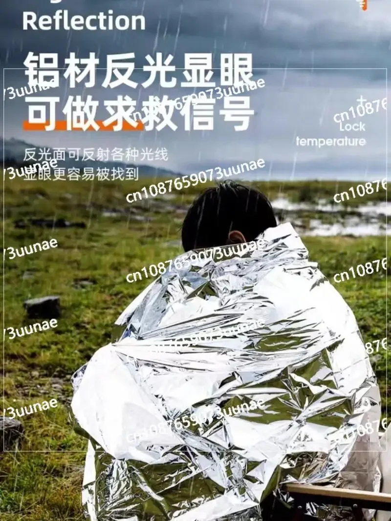 Outdoor insulation blanket, emergency earthquake rescue blanket, sleeping bag tent, emergency rescue blanket