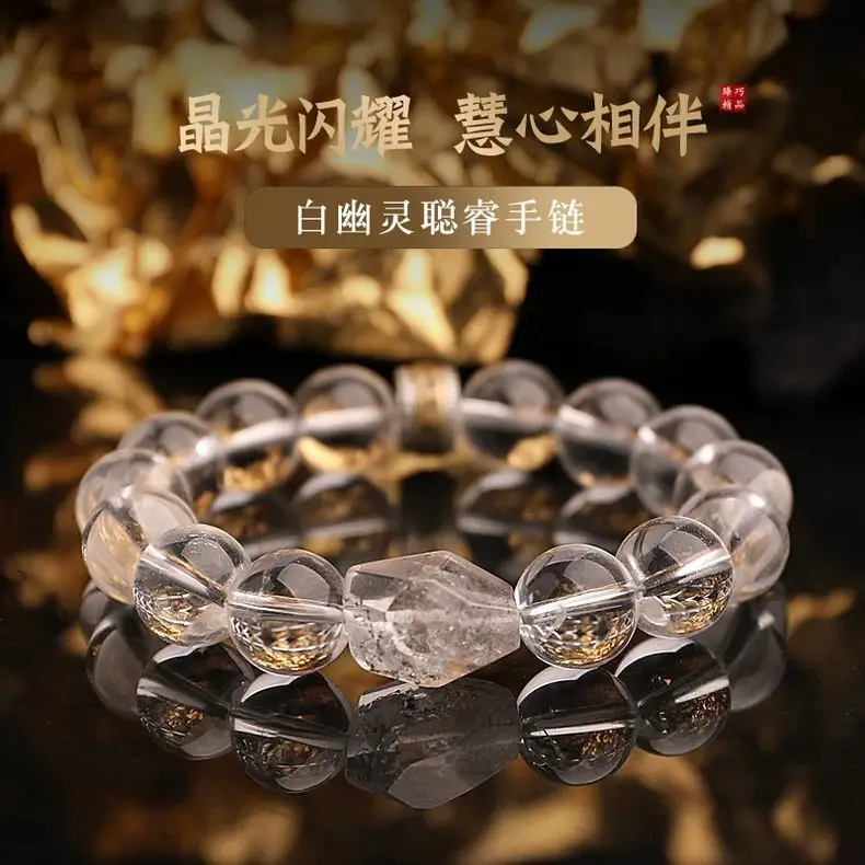 Natural White Crystal Comet Heart Accompanied By Bracelet Ice Qingming and Congrui White Ghost Peace Hand String for Girlfriends