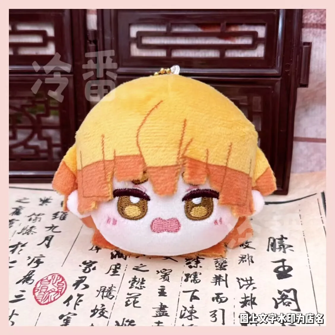 Demon Slayer:Kimetsu no Yaiba,Mirei Little Banai,Zenitsu Yuroro,Butterfly Ninja,plush dumpling pendant Doujinshi peripheral doll