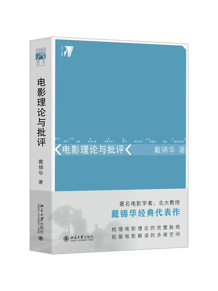 

Book-Winshare Film Theory and Criticism