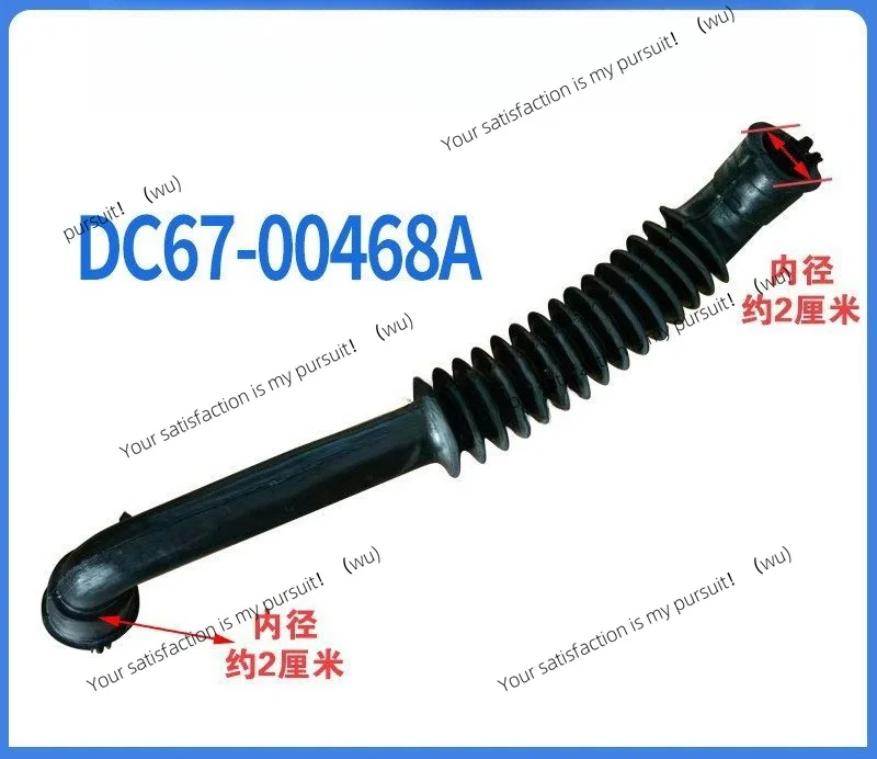 Suitable for drum washing machine drainage bellows, tee inlet pipe return air drainage pump rubber