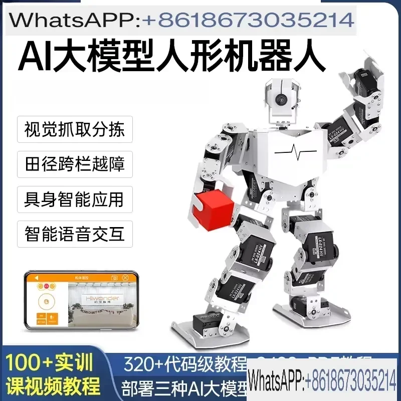 Humanoid Robot AI Vision Large Model Development Kit for Robotics Education and Research