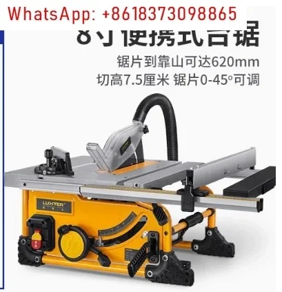 woodworking household cutting board 8 inch pipe rack table saw portable multifunctional electric cutting machine