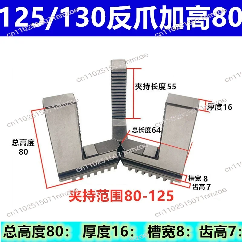 1PCS Lathe Chuck Three-Jaw Heightened Lengthened Jaws 160-500 Size Positive+Reverse Jaws