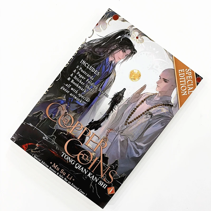 

Copper Coins (Tong Qian Kan Shi) Volume 1 English Book - Xianxia Cultivation BL Novel Fantasy Romance Fiction Paperback Book