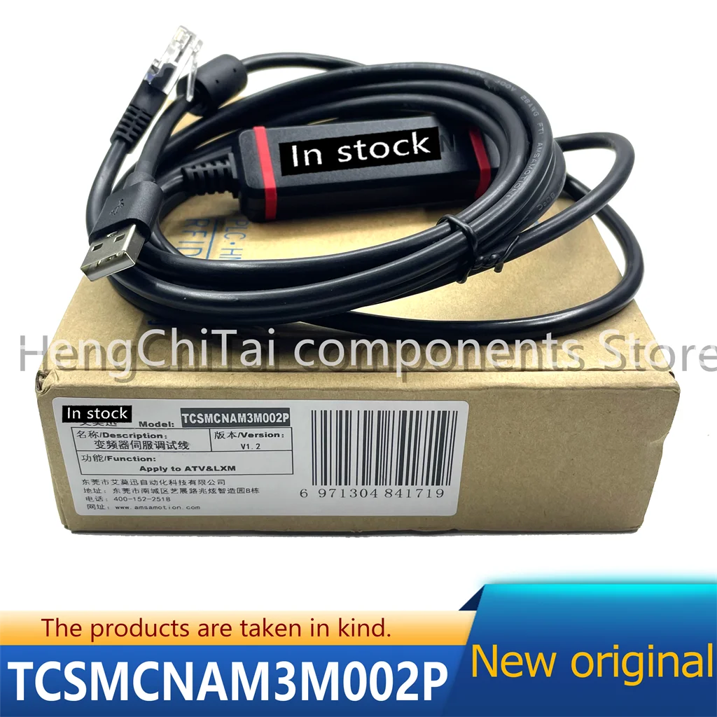 

Новый сервокабель для отладки TCSMCNAM3M002P ATV12 ATV312 ATV32 ATV61 ATV71