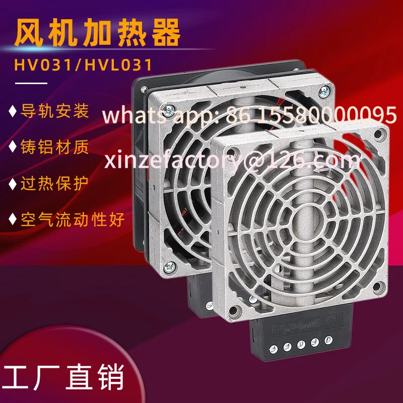 

Customizable Small Heater Cabinet Condensation Removal Thermostat, Fan Heater