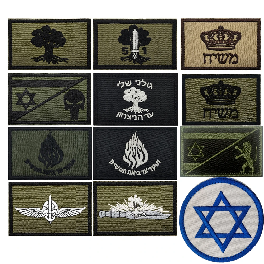 Tactical Patch High quality and latest style Israel embroidered tactical patches badges emblems outdoor special