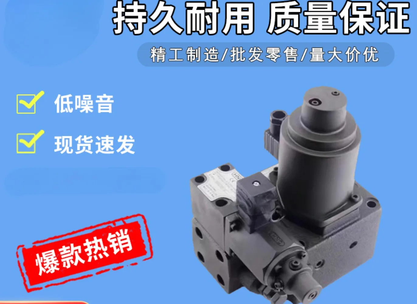 Double proportion relief valve EFBG-03-125-C/H06-250-E10-500 flow pressure