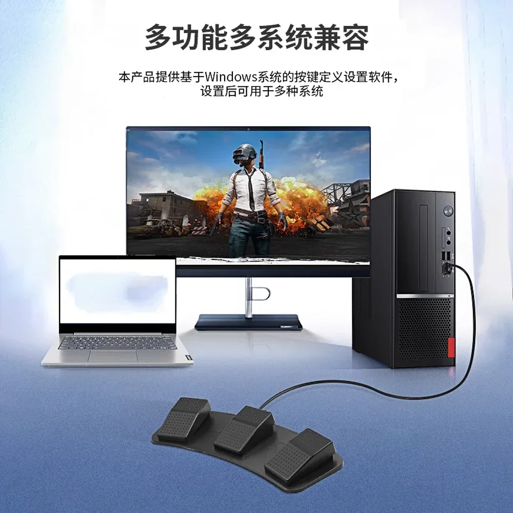 USB Triple Foot Switch Pedal 3 Key Programmable Keyboard Mouse Controller for PC Gaming Multimedia Action HID