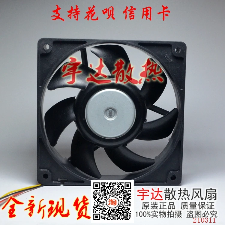 SANYO DENKI 9G1224H4D01 DC 24V 0.17A 120x120x38mm 3-Wire Server Cooling Fan