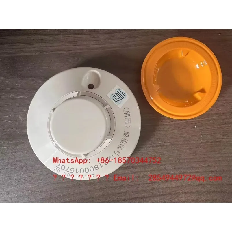 2027     JTY-GD-882/992 Marine Smoke Detector 885/995 Marine Smoke and Temperature Sensing Fire Detection Accessories