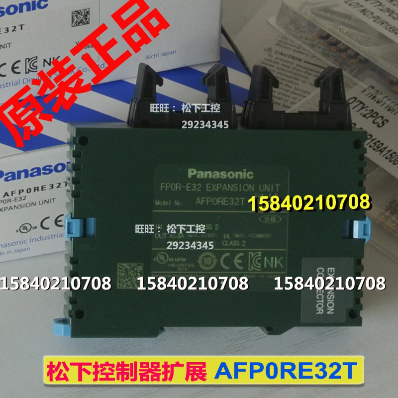 

Afp0re32t Panasonic PLC module transistor output expansion module new original fp0r-e32t