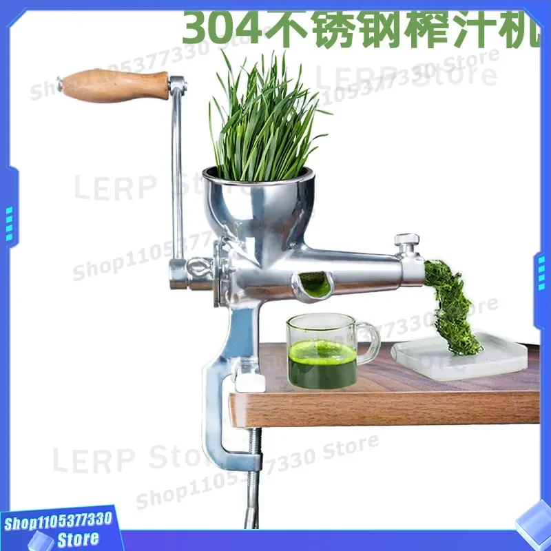 Manual Wheatgrass Juicer 304 Stainless Steel Hand Press for Orange Ginger Pomegranate Household Kitchen Tool Heavy Duty