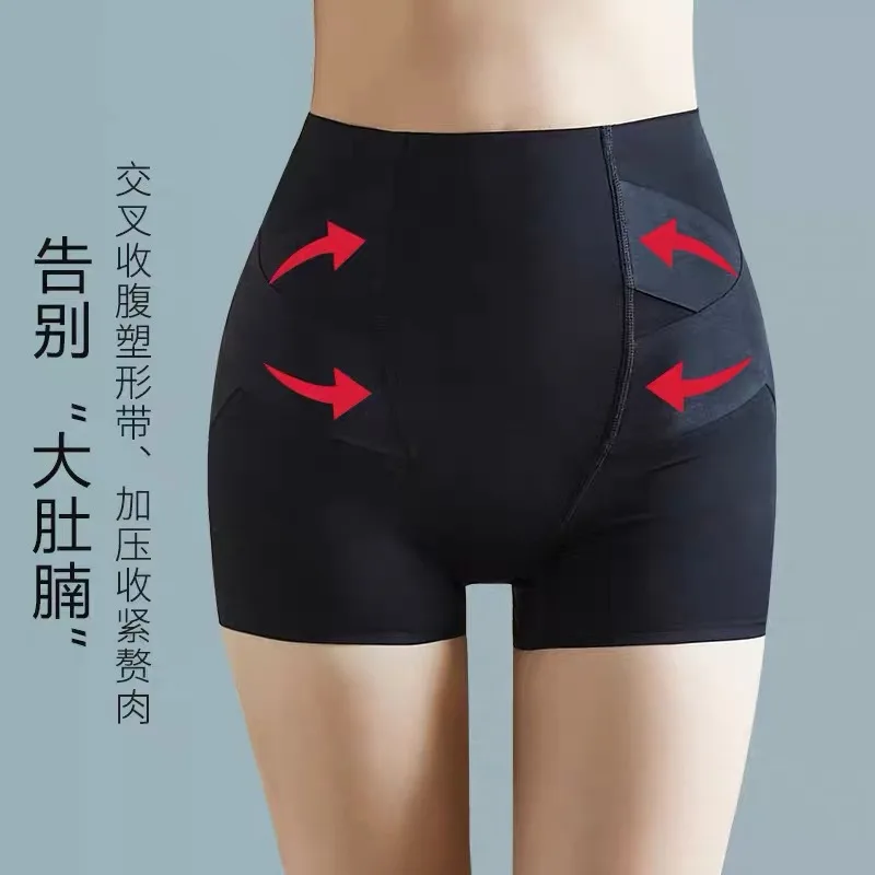 

Silk Seamless Card Same Style Body Shaping Lifting High Waist Underwear Women's Graphene Bottom Breathable Safety