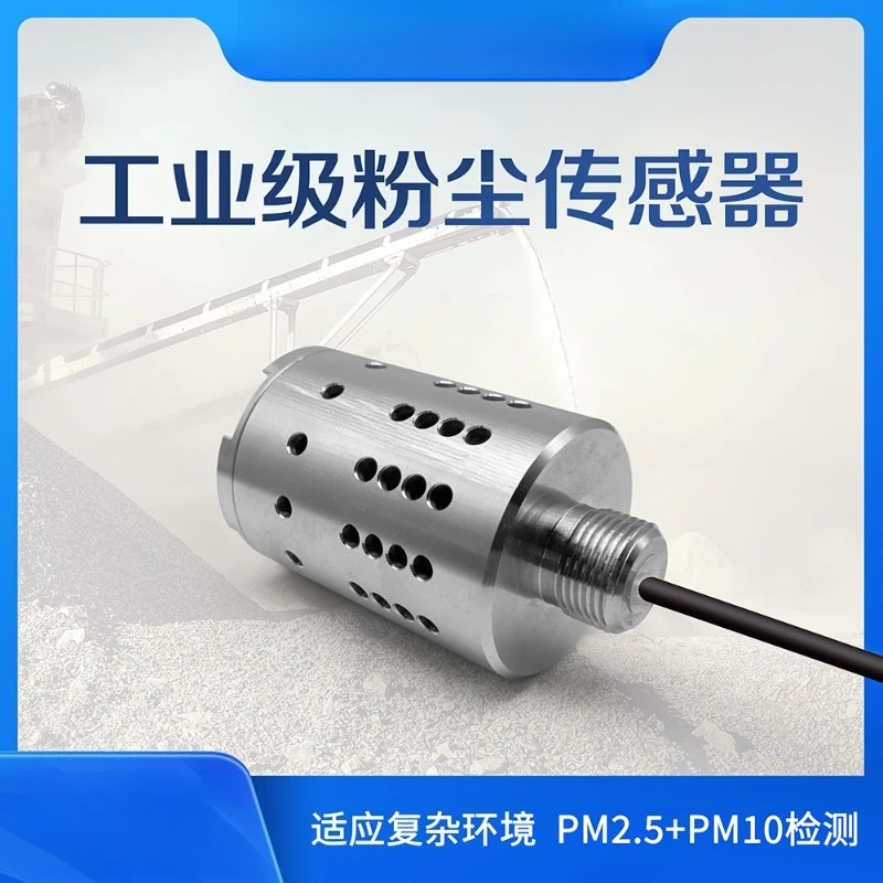 Dust sensor PM2.5 detector probe Industrial multi-range air particle monitoring module