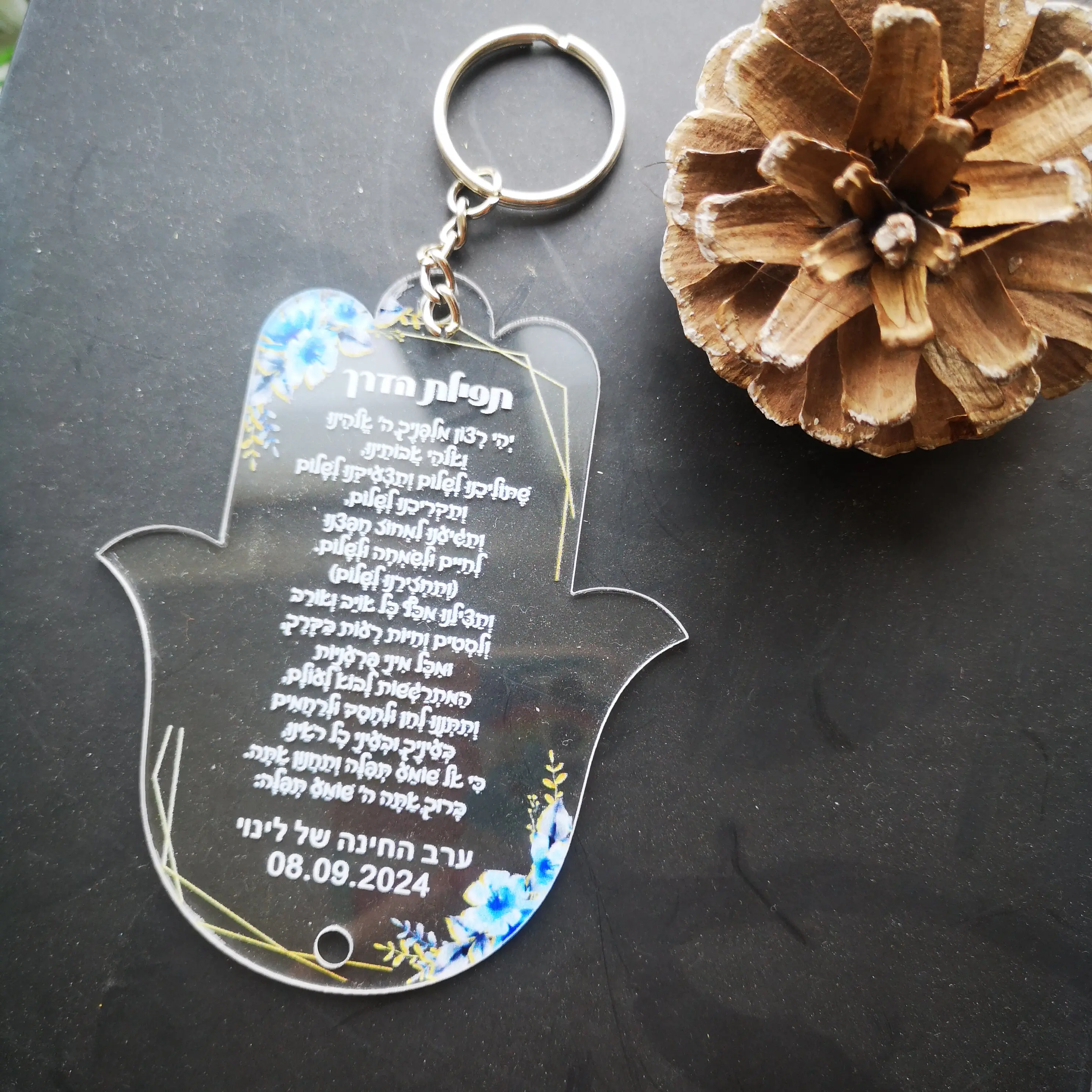 

Personalized Acrylic Keychain, Custom Inscription, Wedding Souvenir Bar, Mitzvah Guest, Hebrew, Hamsa, Hymn of Thanksgiving 10pc