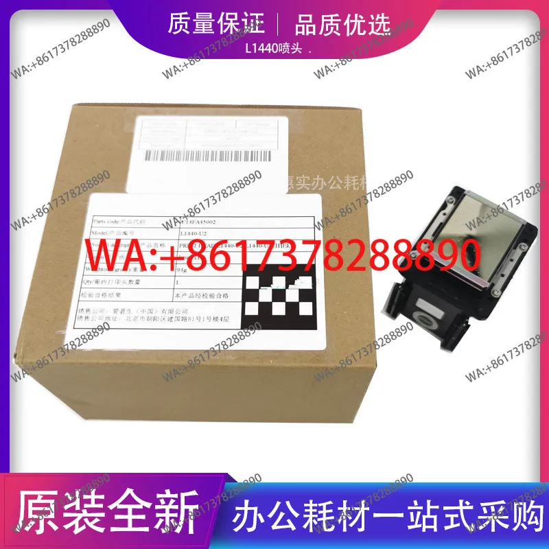 Original L1440-U2 N…