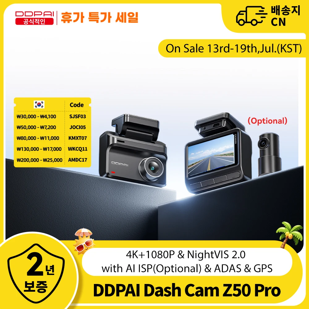 DDPAI Z50 Pro 4K 차량용 블랙박스 야간 시야 기능 5GHz Wi-Fi GPS ADAS 24시간 주차 모드 지원 전...
