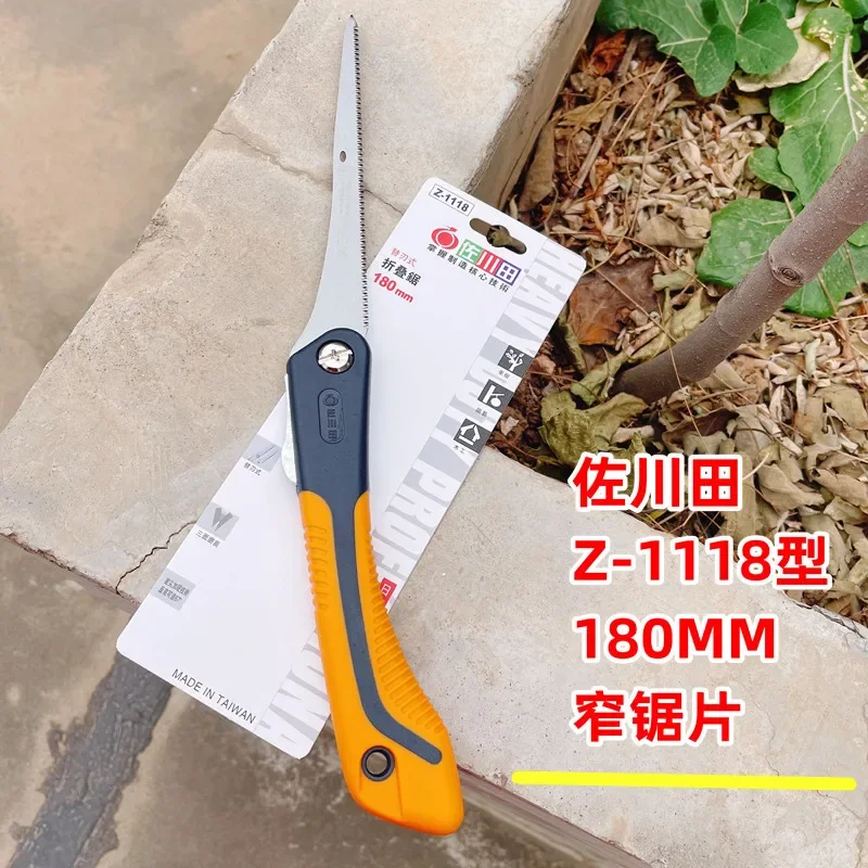 야외 분재용 접이식 전정 톱, 산, 그루터기 파기, 나무 다듬기 칼, 야외 활동, 나무 자르기 도구