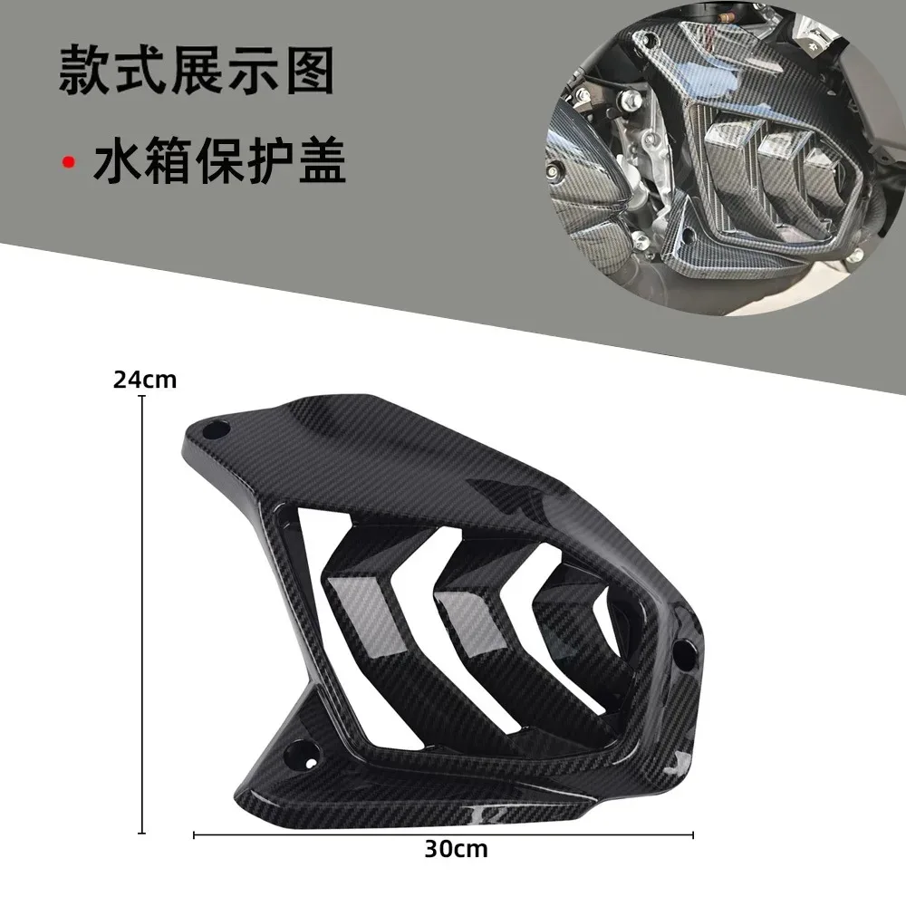

Motorcycle Decorative Accessories For YAMAHA NMAX155 V3 2025 2026 Carbon Fiber Pattern High Strength Upgrade Protection Cover