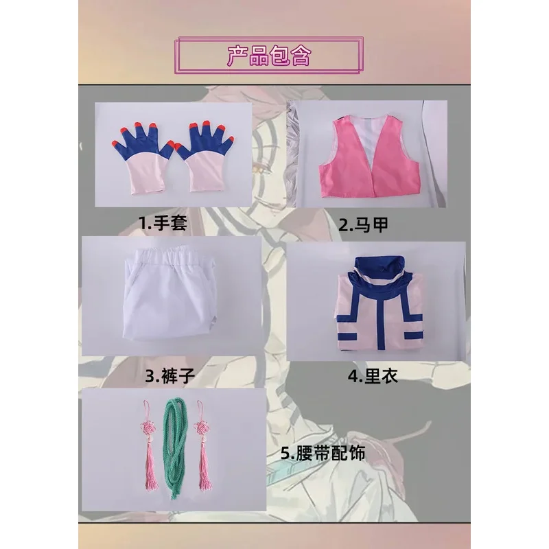 أزياء أنيمي أكازا التأثيرية زي موحد وسراويل علوية وحزام قفاز وحزام الهالوين للبالغين أزياء تنكرية للحفلات أكازا مجموعة كاملة