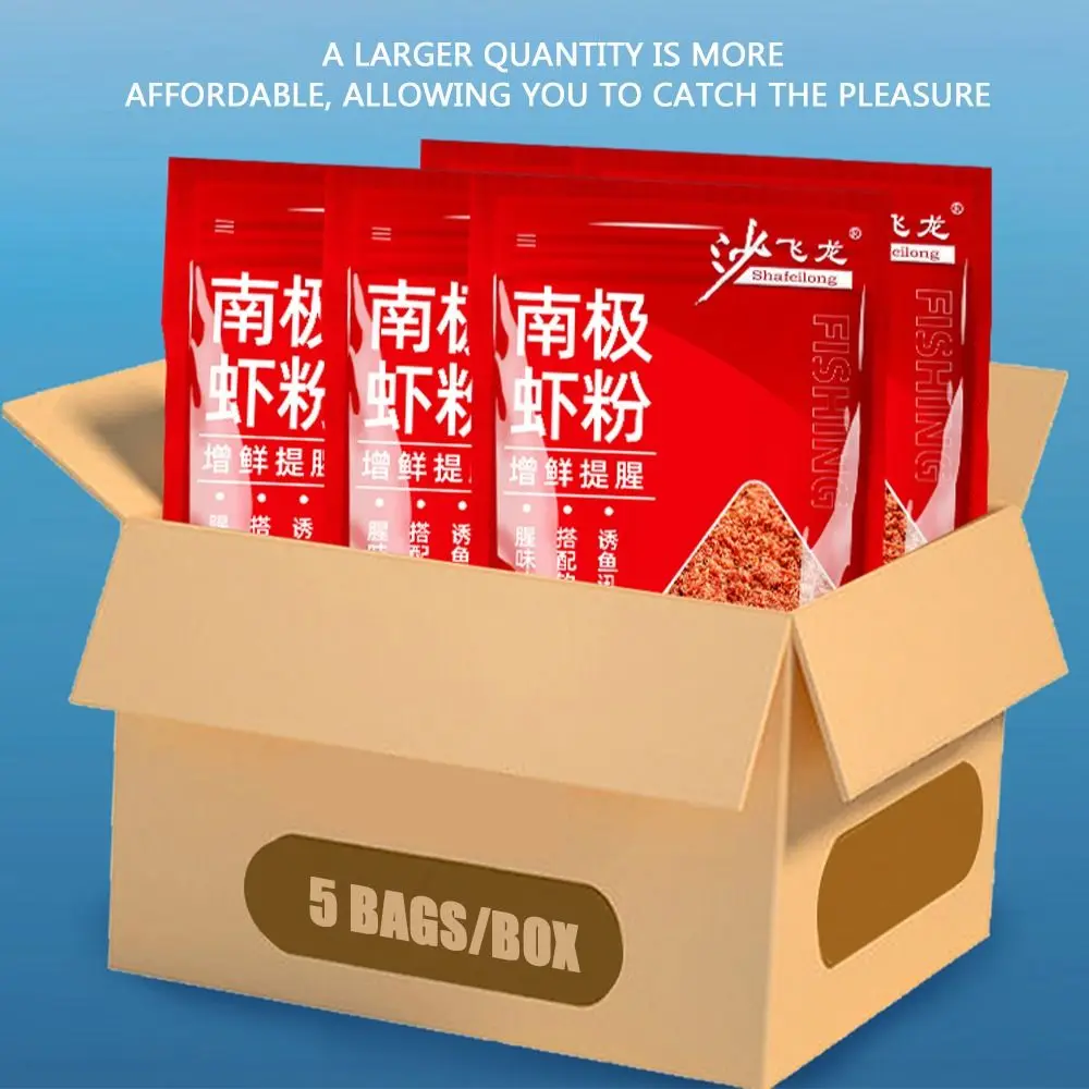 

2024 Red Worm Fishing Bloodworm Powder Bait Fishing Attractant Boillie Additive Fishing Boillie Additive Fishing Attractant Bait