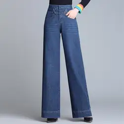 Pantalones vaqueros holgados de pierna ancha para mujer, Pantalón recto de cintura alta, informal, coreano, moda urbana, primavera y otoño, novedad