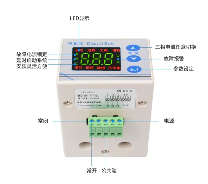 JFY-801 Intelligent Motor Protector, 3-Phase Current Monitoring Relay for Compressor Overload Protection  100A