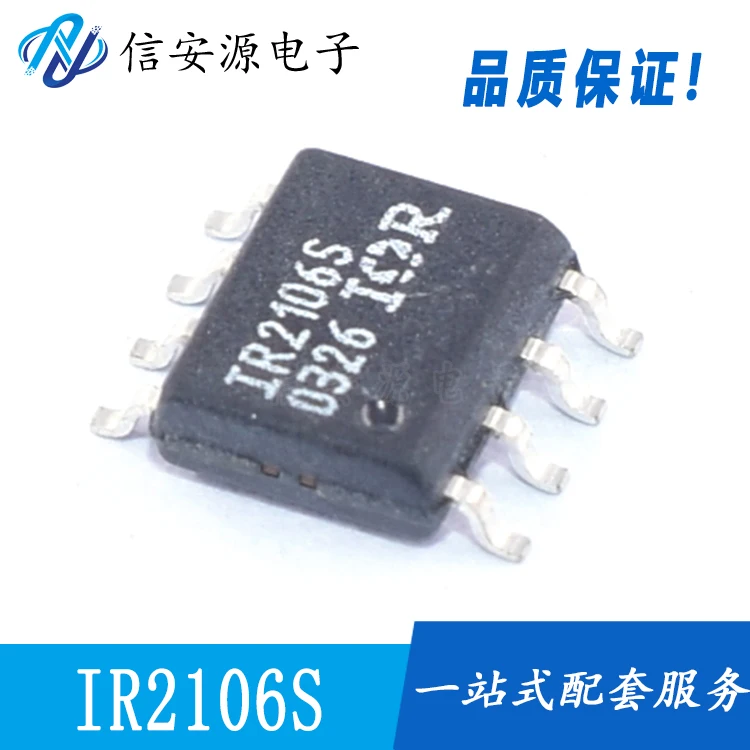 10pcs 100% orginal new  IR2106STRPBF IR2106S SOP8 600V High and Low Side Gate Driver IC