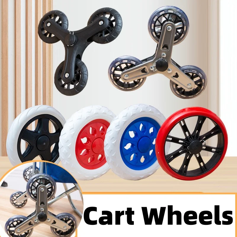 Fashion Shopping Cart Wheels Anti Slip Travelling Trolley Caster Wear-resistant Tire Wheel Directional Caster Replacement Parts
