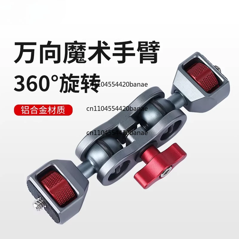 Metal Magic Arm Spinner Ball Stand Camera Mobile Phone Photography Tripod Photography Accessories