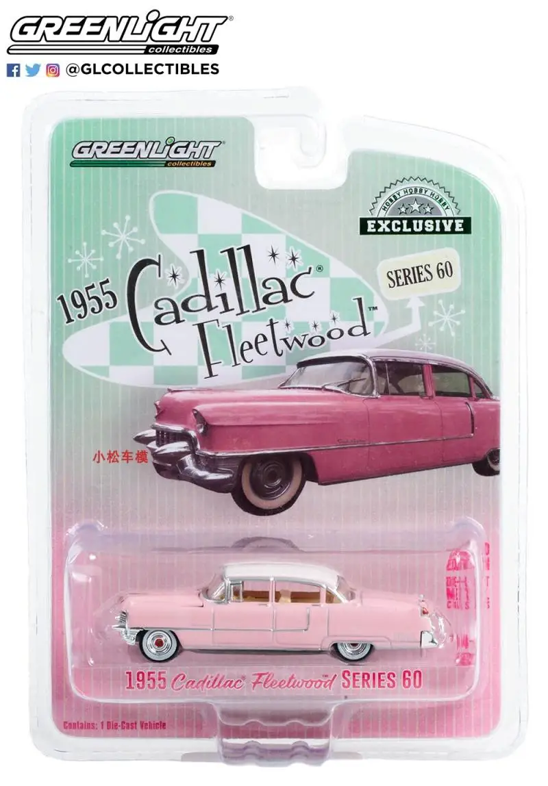 

GREENLIGHT 1:64 1955 Fleetwood Series 60 металлическая модель автомобиля