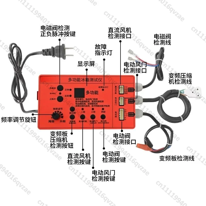 Refrigerator Multi-function Detection Frequency Conversion Plate Compressor Solenoid Valve Detector Fault Detection