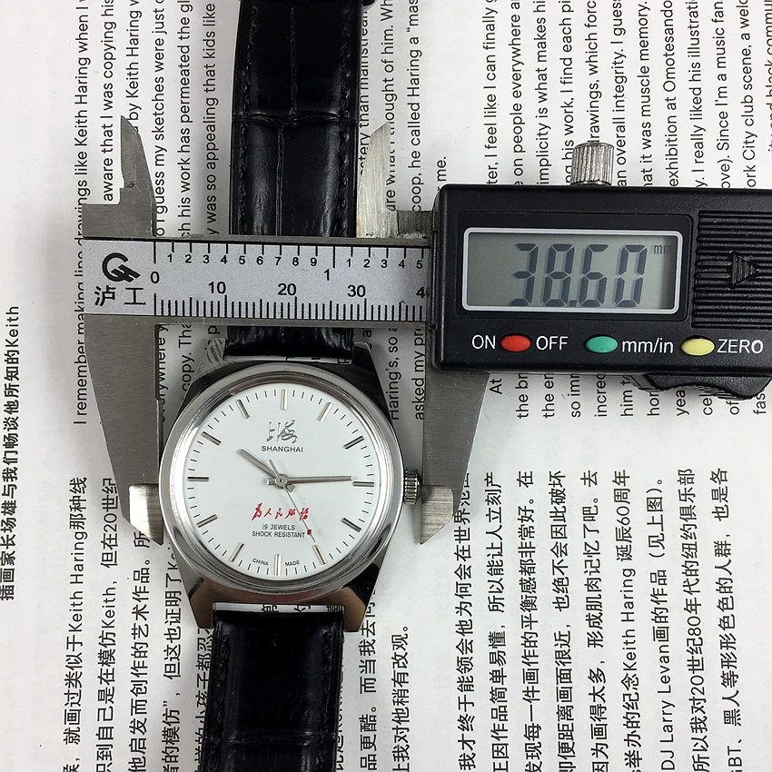 

Shanghai Watch Factory Shanghai 7120 type strip white surface all-steel shockproof manual mechanical men's watch, diameter 37mm