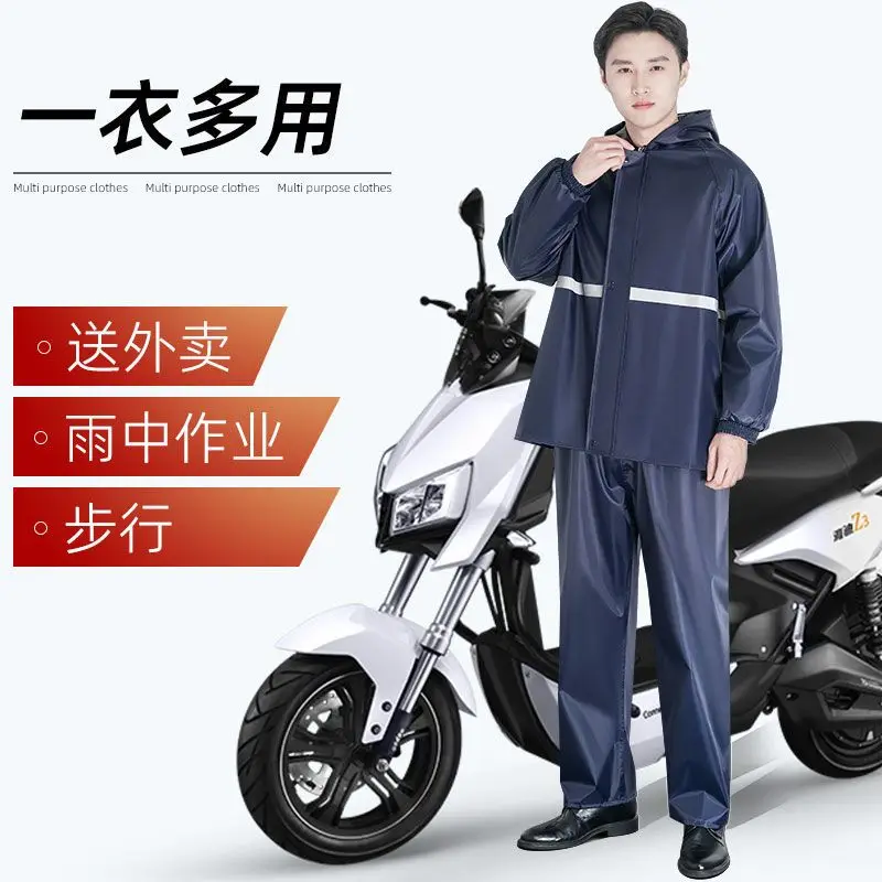 Mountaineering raincoat rain pants cover split rainwear adult outdoor riding electric motorcycle raincoat light wear-resistant.