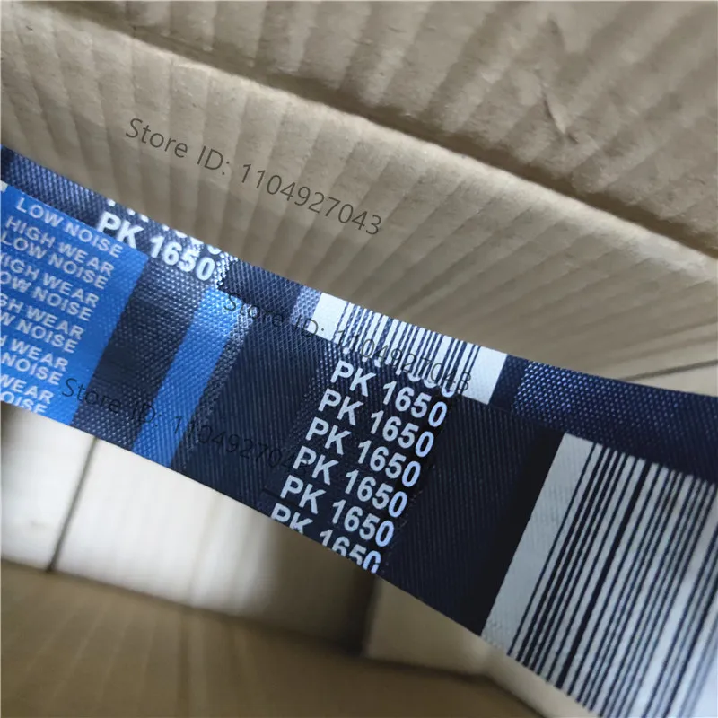 2pcs PJ PL pH multi channel belt 5PK1650 6PK1650 8PK1650 9PK1650 10PK1650  PK1650