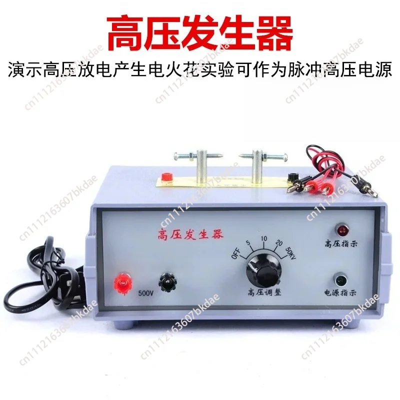 High Voltage Generator Pulse Power Supply Gas Discharge Tube Electrical Spark Experimental Tracing Instrument